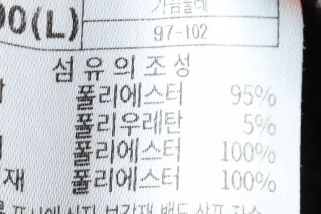 (L-XL) 프로스펙스 후드티셔츠 누빔 기모 반집업 올드스쿨-15B4B 상품이미지8