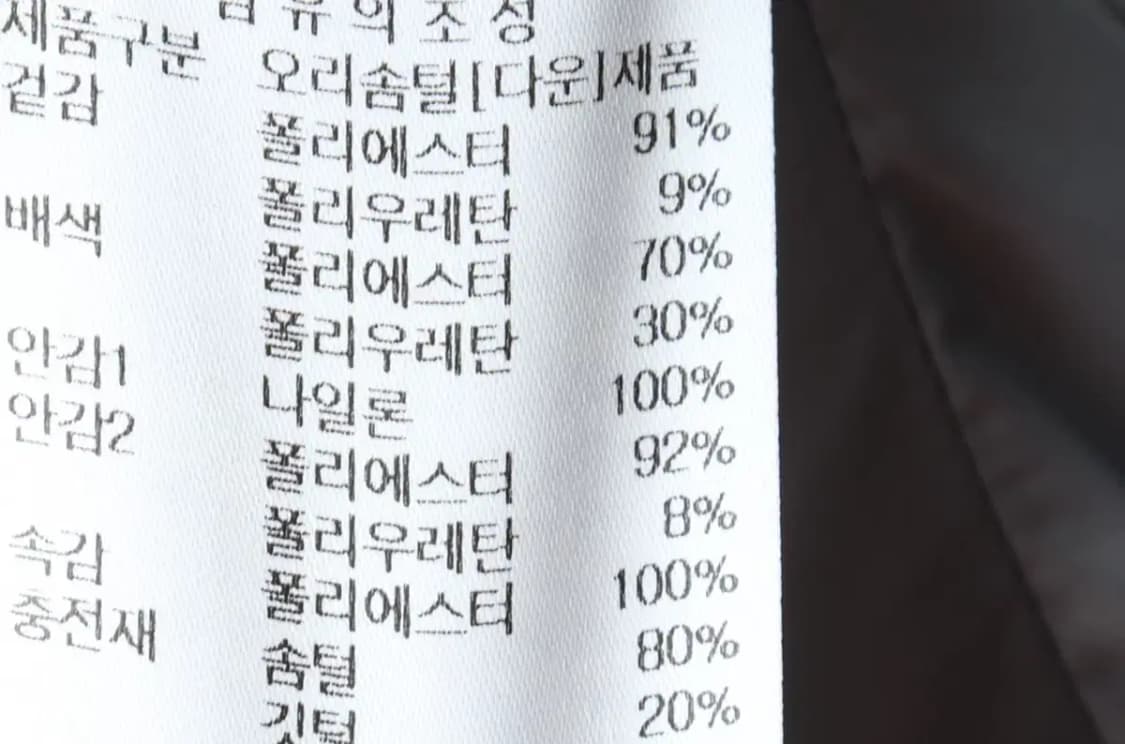 (L) 프로스펙스 패딩 점퍼자켓 덕다운 그레이 경량 오리털-15B50 상품이미지7