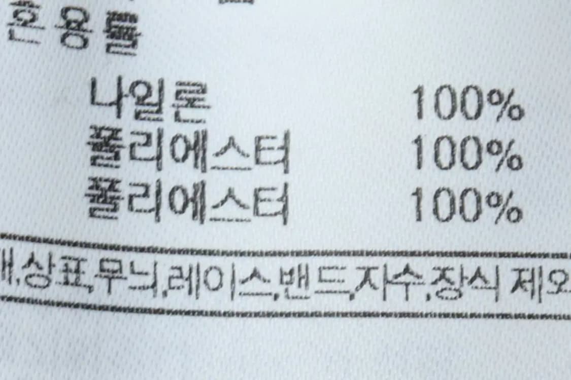 (M) 뉴에라 패딩 점퍼자켓 테크웨어 블랙 한정판 분리가능-15B51 상품이미지8