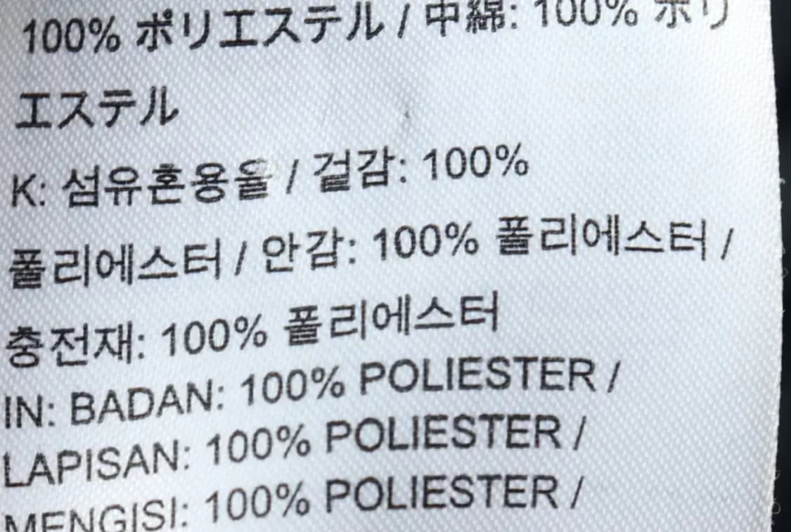 (M-L) 나이키 패딩 점퍼자켓 블랙 롱 올드스쿨 범고래 돕바-15B52 상품이미지8