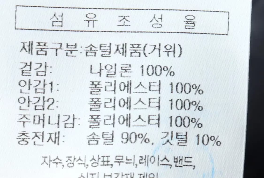 (S-M) 휠라 패딩 점퍼자켓 구스다운 아노락 경량 거위털-15B55 상품이미지7