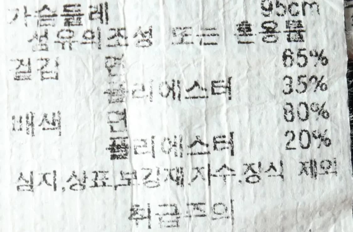 (M) 지프 긴팔티셔츠 블랙 로고-15B57 상품이미지2