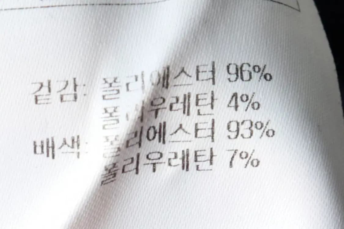 (XL) 휠라 카라 긴팔티셔츠 네이비 기능성 기모-15B5A 상품이미지8