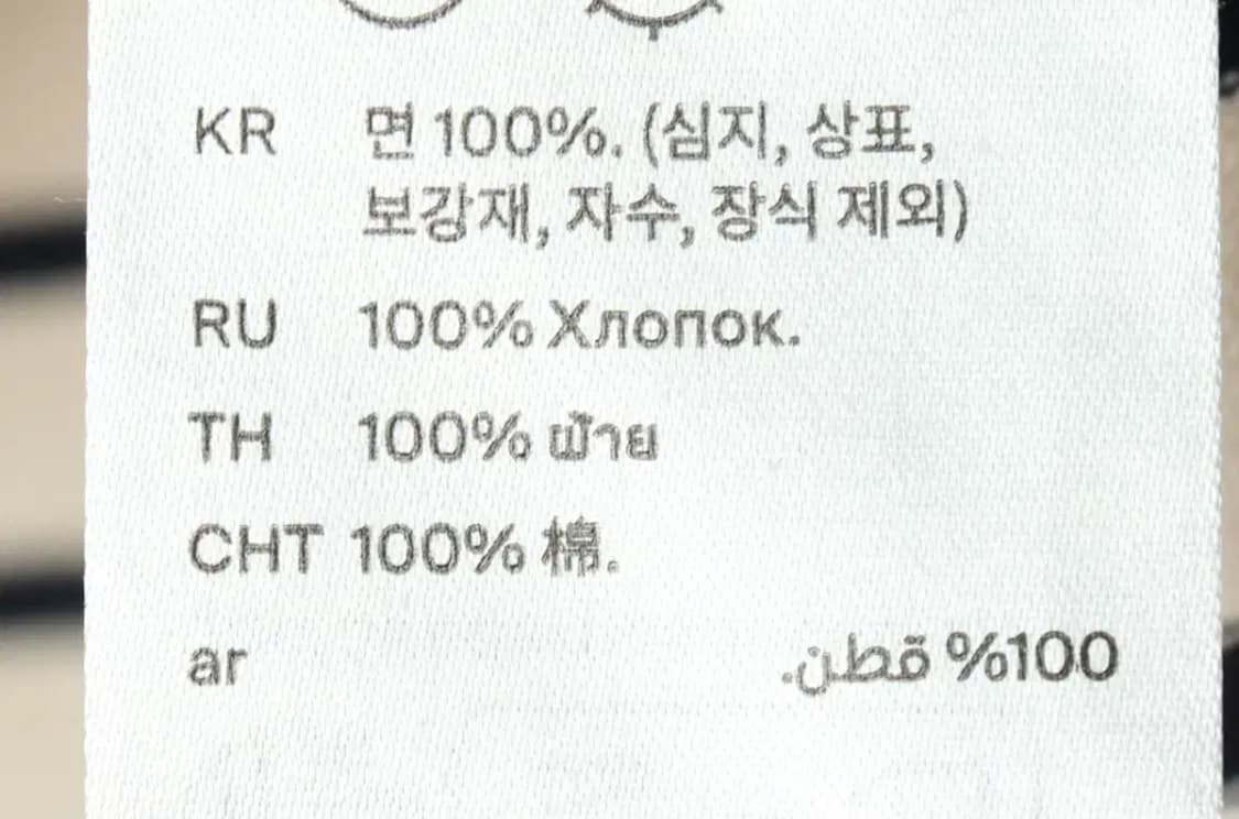 W(F) 코스 카라 긴팔티셔츠 스트라이프 바닐라쉐이크-15B5B 상품이미지6