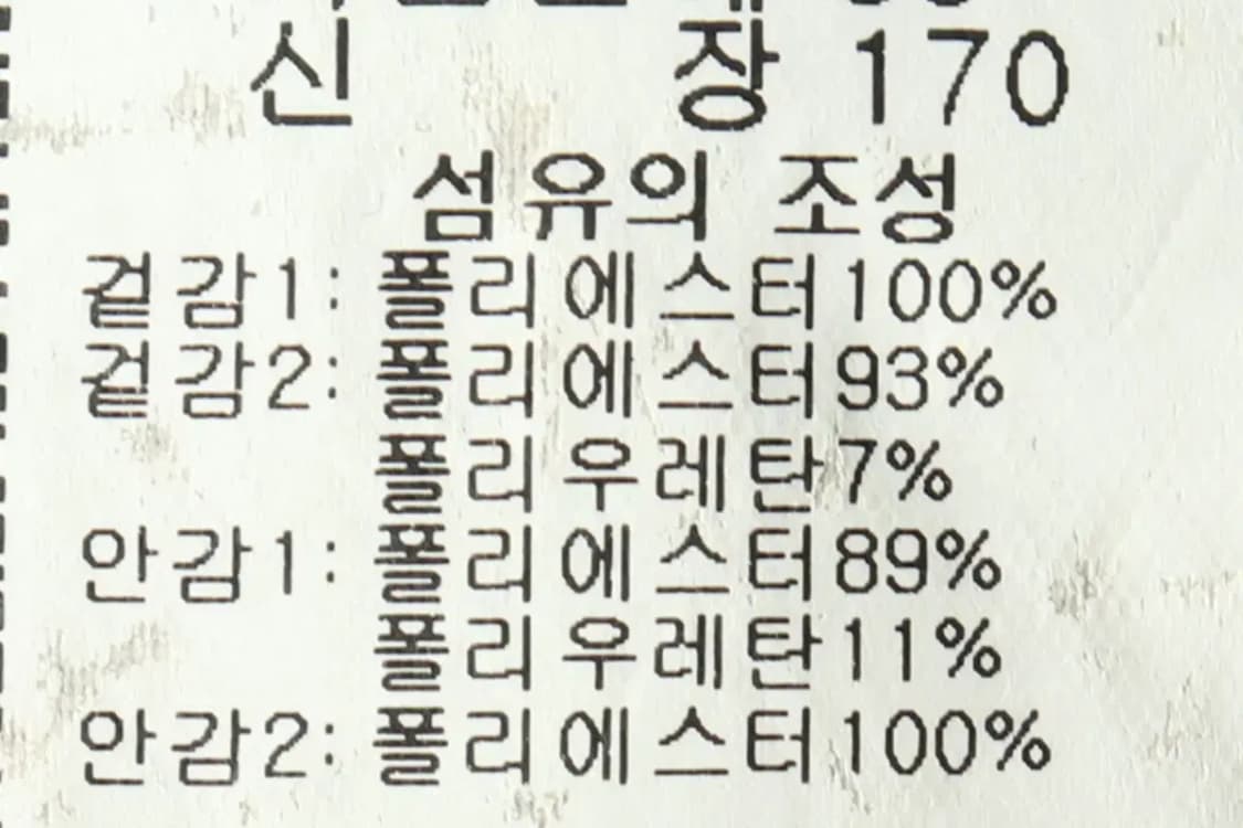 W(M-L) 마운틴하드웨어 집업 바람막이 점퍼자켓 후리스-15B5E 상품이미지7