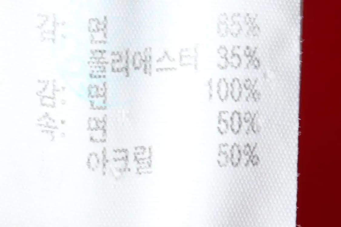 (XL) 라코스테 집업 바람막이 점퍼자켓 주황 올드스쿨-15B5F 상품이미지7