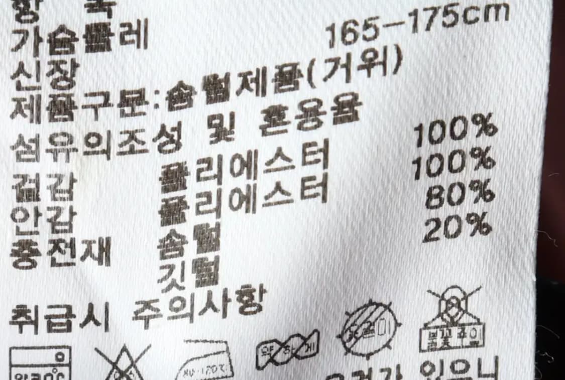 W(L-XL) K2 케이투 집업 바람막이 점퍼자켓 양면-15B61 상품이미지9