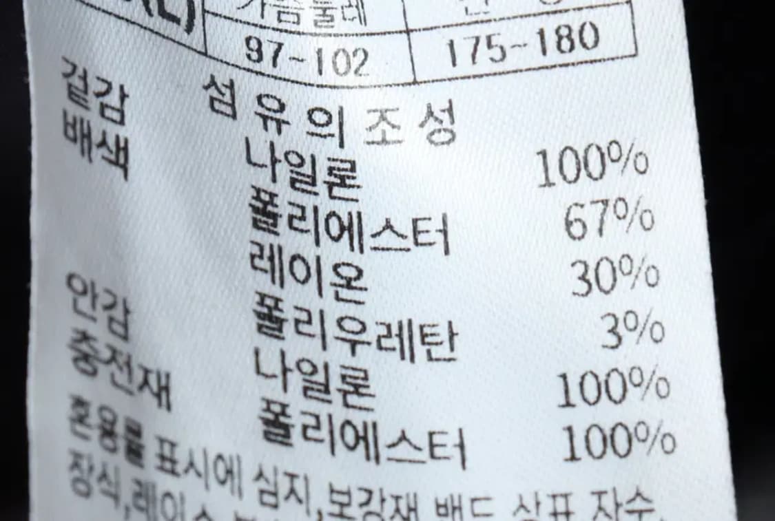 (L) 프로스펙스 집업 바람막이 점퍼자켓 리버시블 레이어드-15B62 상품이미지8