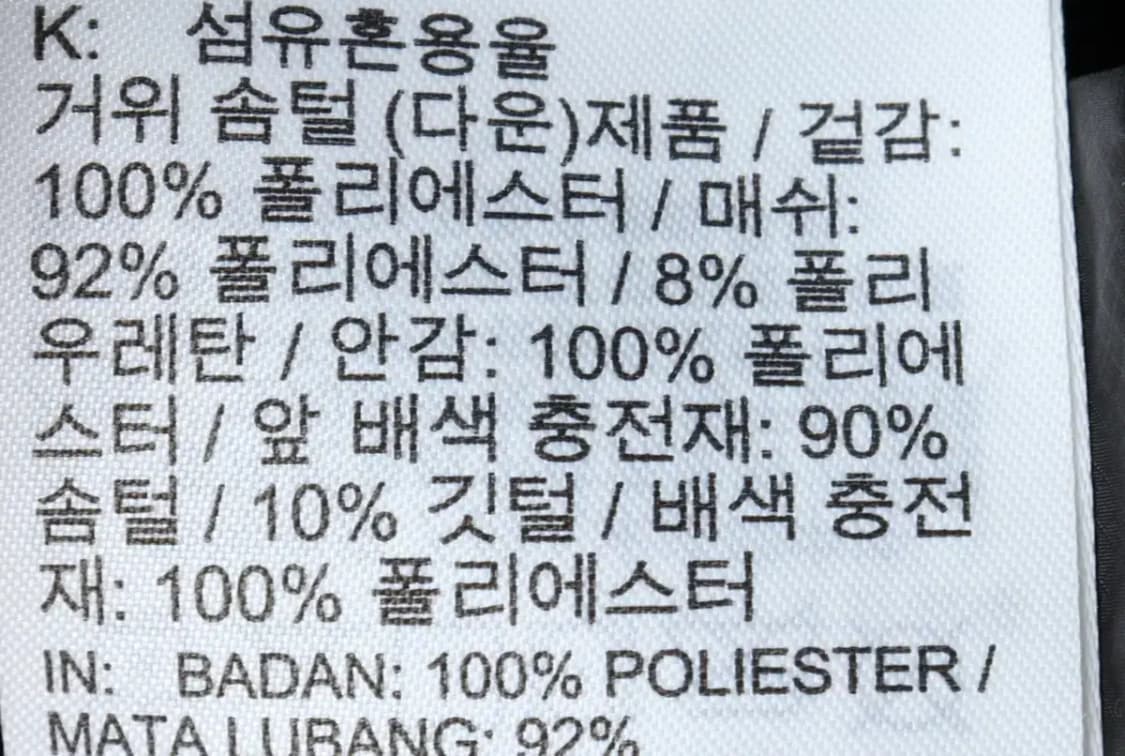 (L) 나이키 패딩 점퍼자켓 런닝 조끼 구스다운-15B67 상품이미지7