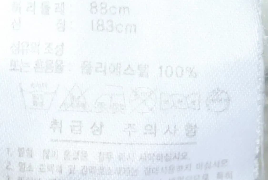 (XL) 아디다스 트레이닝복 바지 금장 기모 두툼 삼선 한정판-21E0 상품이미지8