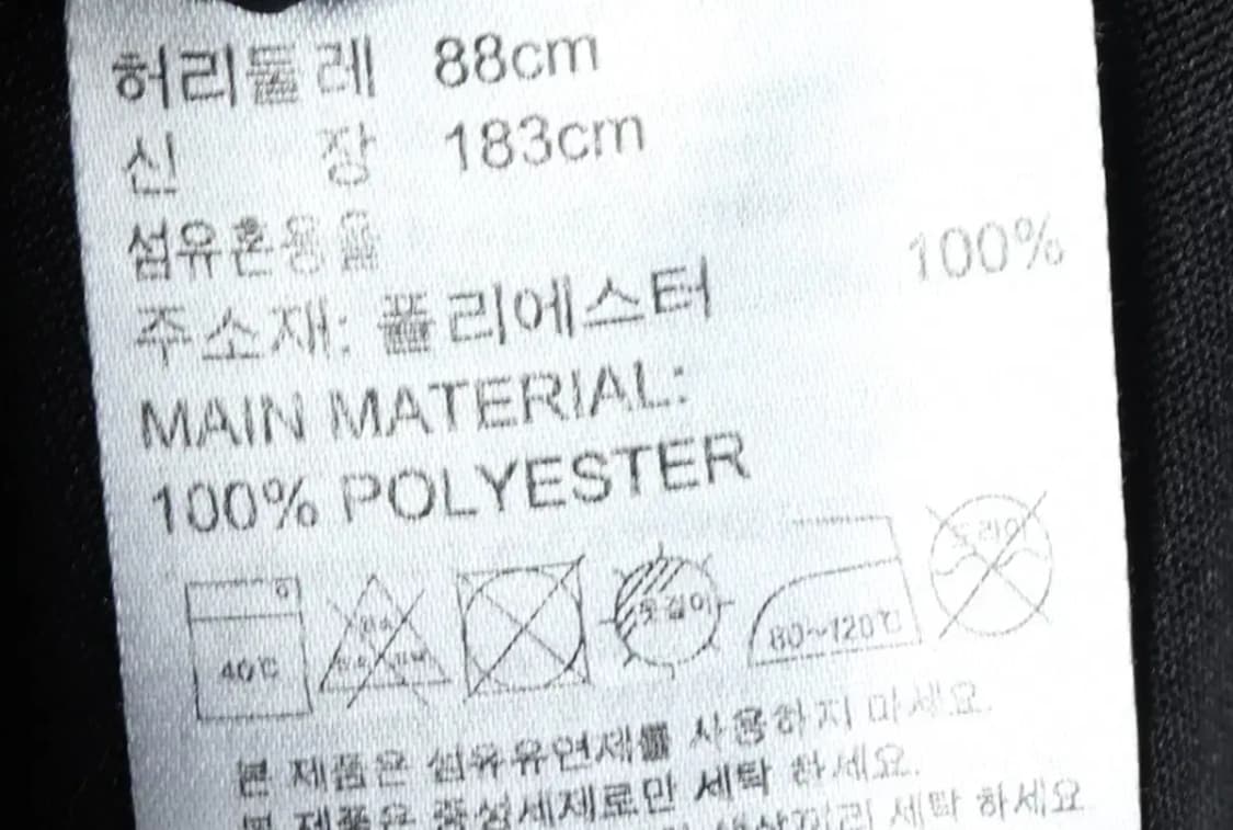 (XL) 아디다스 트레이닝복 바지 블랙 삼선 올드스쿨-21E3 상품이미지8