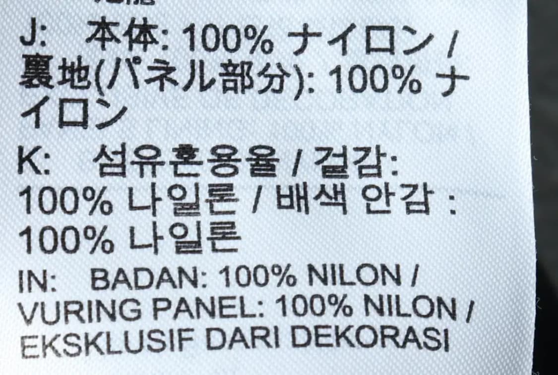 (M-L) 조던 트레이닝복 바지 엔지니어드 우븐 카고 조거-21E6 상품이미지8