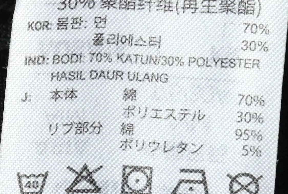 (L) 아디다스 트레이닝복 바지 작은얼룩 사용감 기모-21E7 상품이미지9