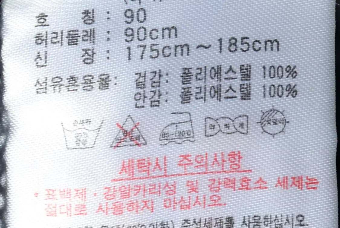 (S-L) 아디다스 트레이닝복 바지 땀복 방한 년대 올드스쿨-21F1 상품이미지8