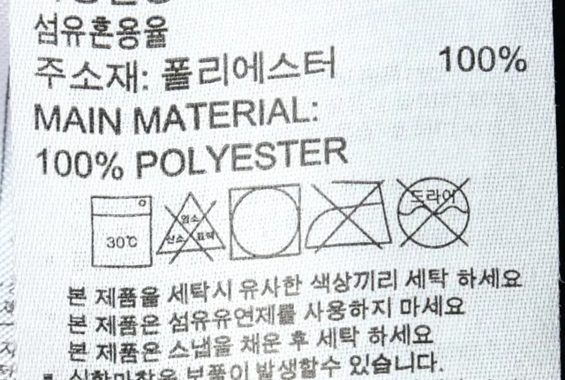 (XL) 아디다스 트레이닝복 바지 블랙 약기모 밴딩-21F2 상품이미지9