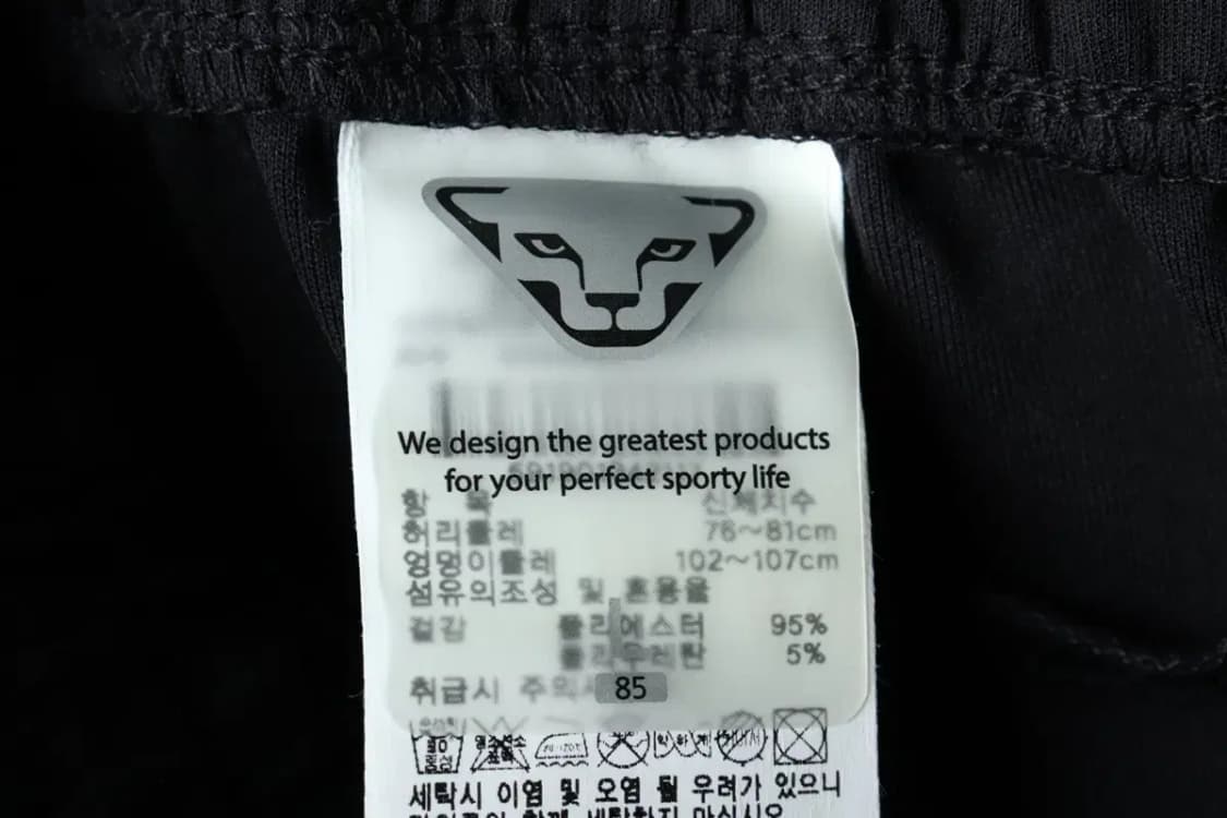 W(L) 다이나핏 트레이닝복 바지 블랙 밴딩-21F3 상품이미지8