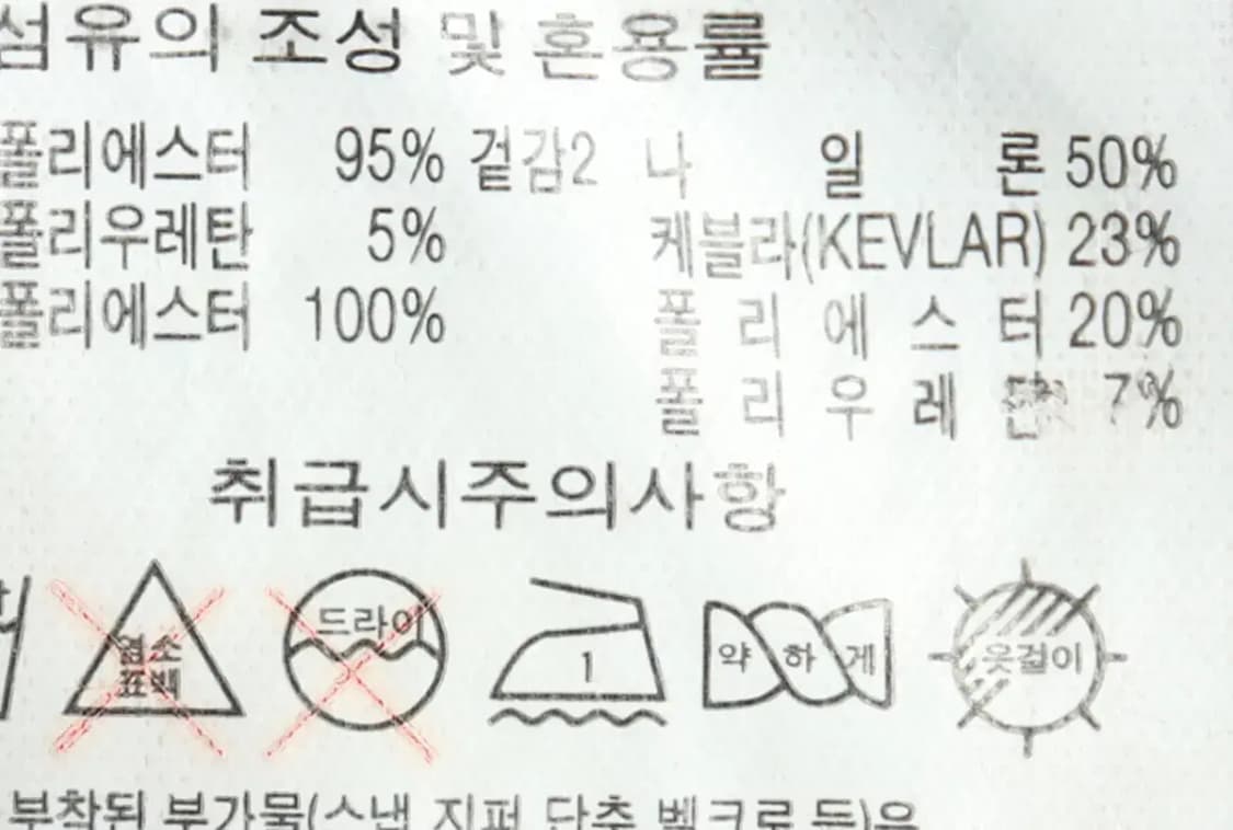 (XL) 살로몬 트레이닝복 바지 기능성 기모 두툼 겨울-21F4 상품이미지7