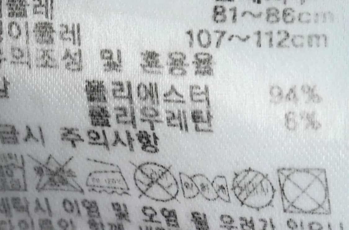 W(XL) 다이나핏 트레이닝복 바지 블랙 기모 두툼-21F6 상품이미지9