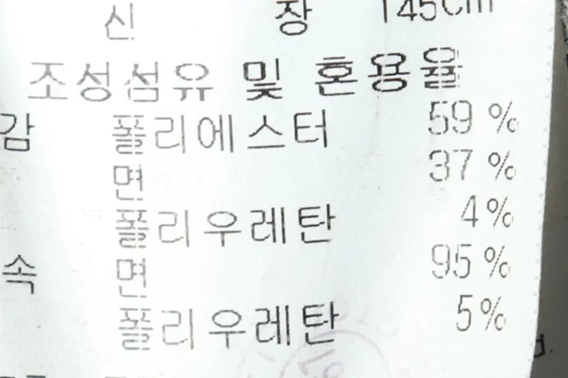 (F) MLB 엠엘비 트레이닝복 바지 아동 키즈 양키즈 기모-21FB 상품이미지9