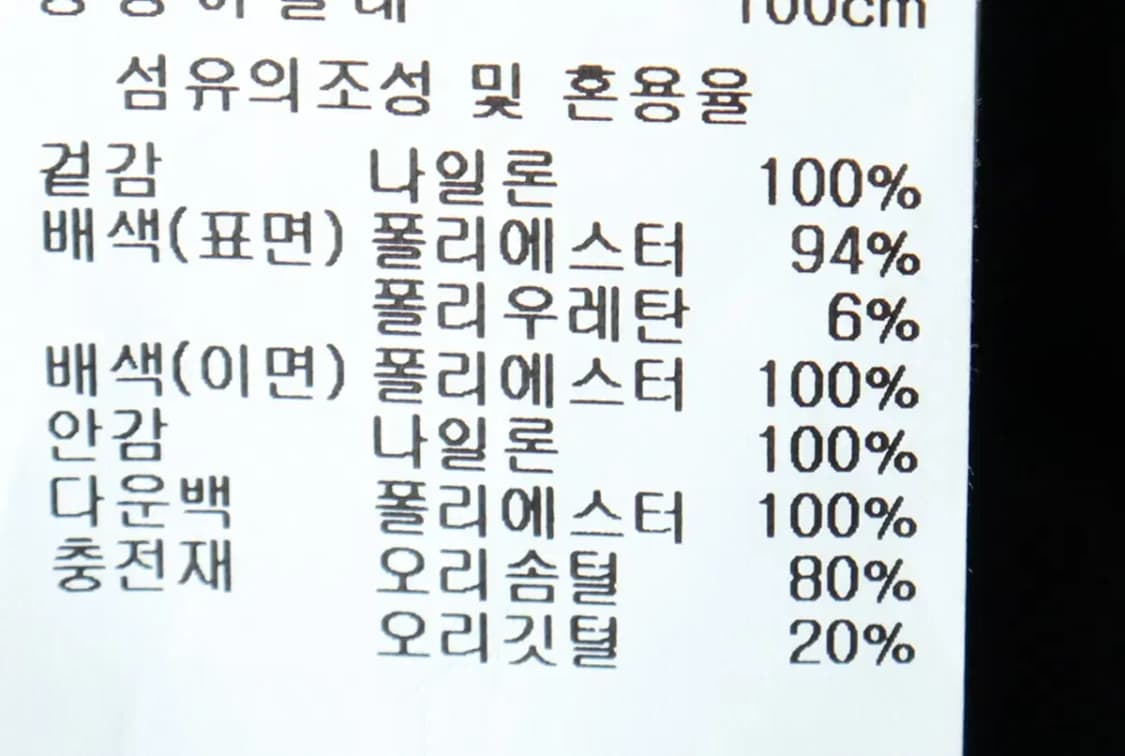 (L) JDX 트레이닝복 바지 새상품 골프 패딩 따뜻-21FE 상품이미지8