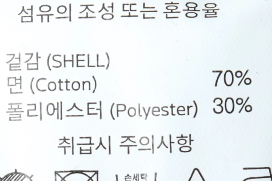 (S-M) 브랜드빈티지 트레이닝복 바지 새상품 밴딩 와이드-21FF 상품이미지8