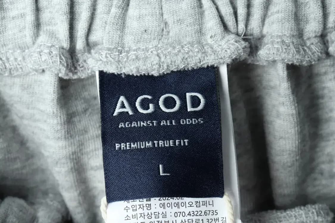 (L-XL) 브랜드빈티지 트레이닝복 바지 새상품 밴딩 와이드-2200 상품이미지7