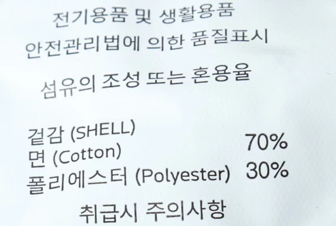 (L-XL) 브랜드빈티지 트레이닝복 바지 새상품 밴딩 와이드-2200 상품이미지8