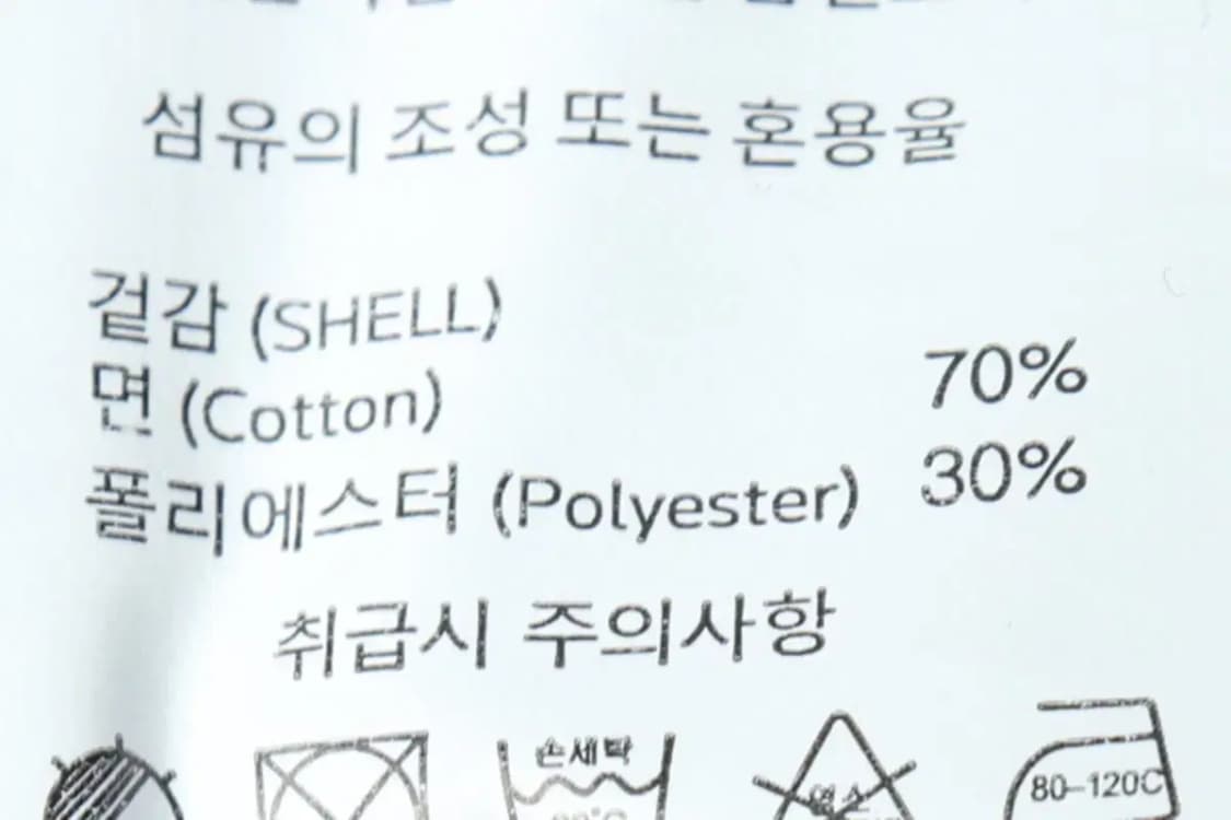 (M-L) 브랜드빈티지 트레이닝복 바지 새상품 밴딩 와이드-2201 상품이미지7