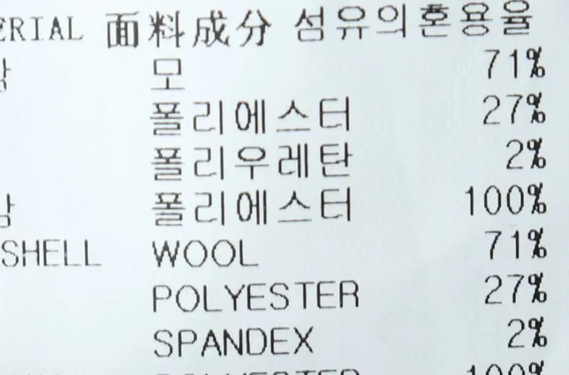 (L-XL) 본 면바지 팬츠 새상품 울 기모-2211 상품이미지6