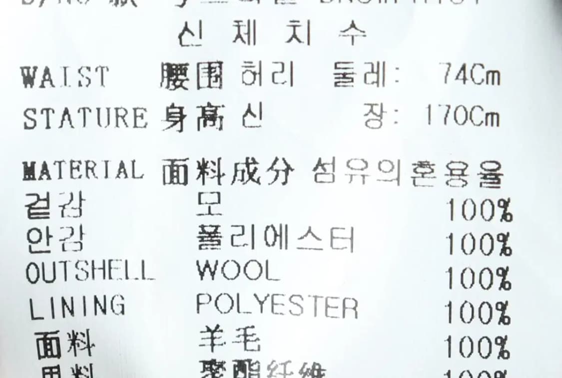 (S-M) 본 면바지 팬츠 새상품 브라운 울 기모-2212 상품이미지7