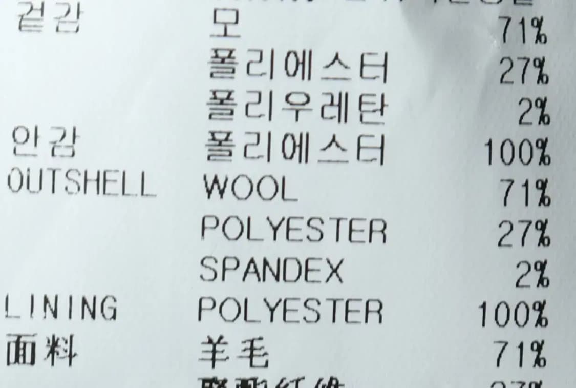 (2XL-3XL) 본 면바지 팬츠 새상품 빅사이즈 울 기모-2213 상품이미지7