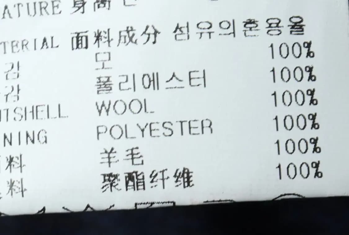 (M-L) 본 면바지 팬츠 새상품 네이비 울 기모-2214 상품이미지7