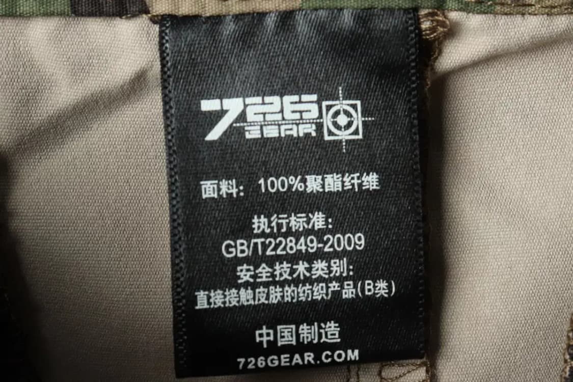 (4XL) 브랜드빈티지 면바지 팬츠 빅사이즈 카모 조거-2216 상품이미지8