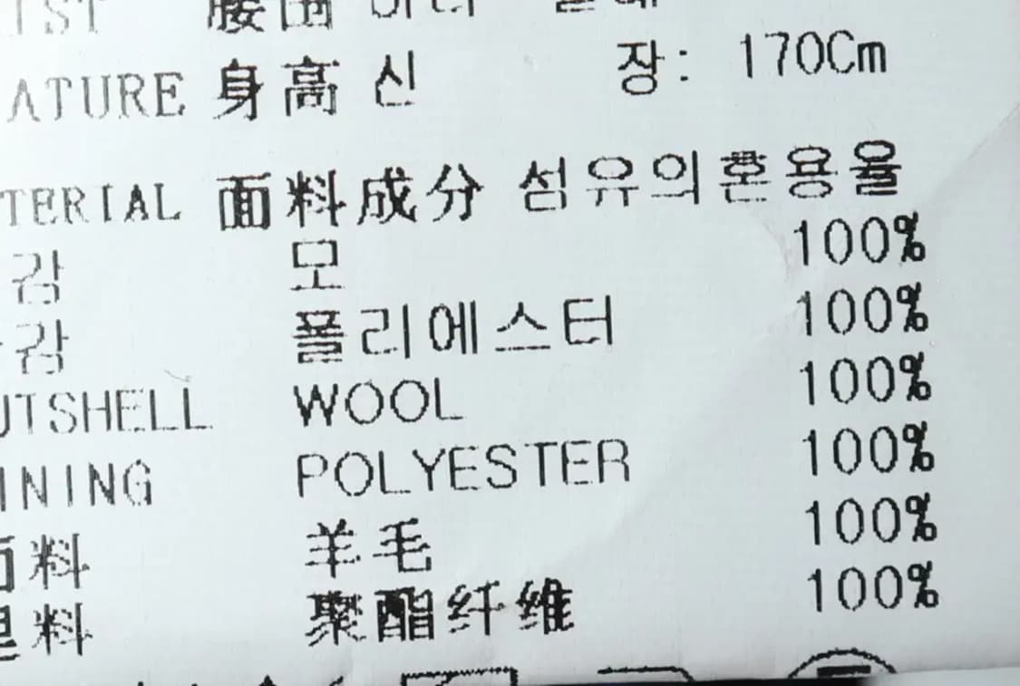 (M-L) 브랜드빈티지 면바지 팬츠 본 새상품 네이비 울-221A 상품이미지6