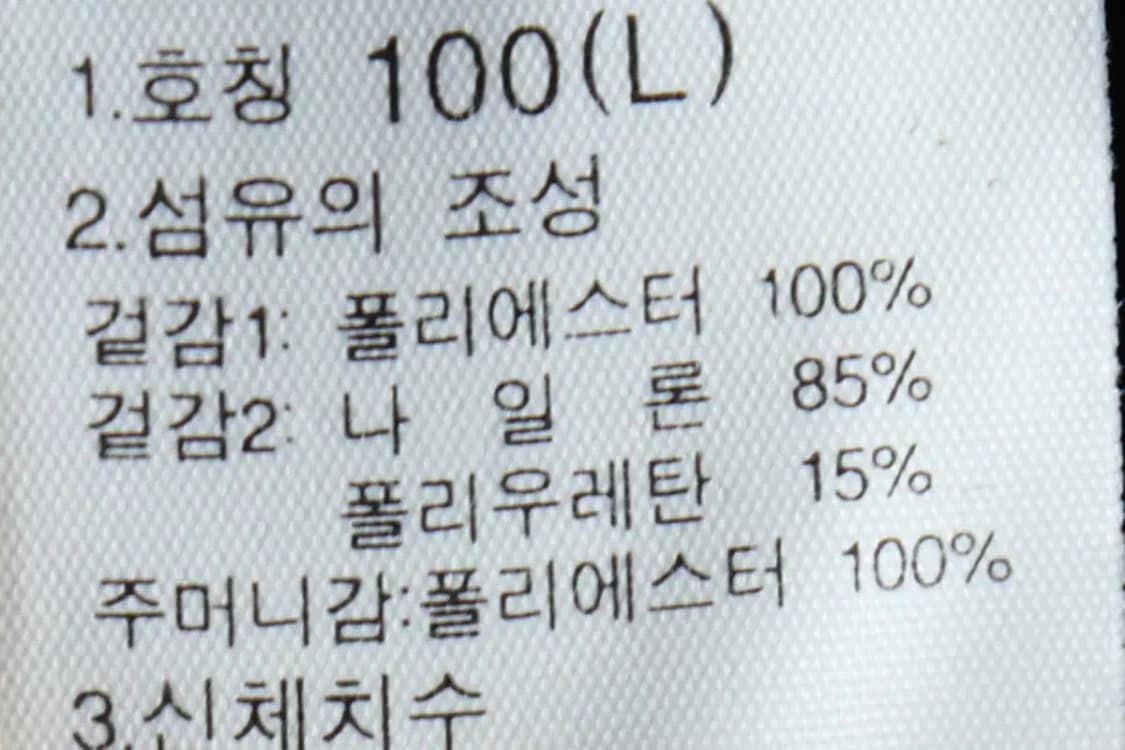 (L-XL) 노스페이스 집업 바람막이 점퍼자켓 후리스 기모-15BDE 상품이미지8