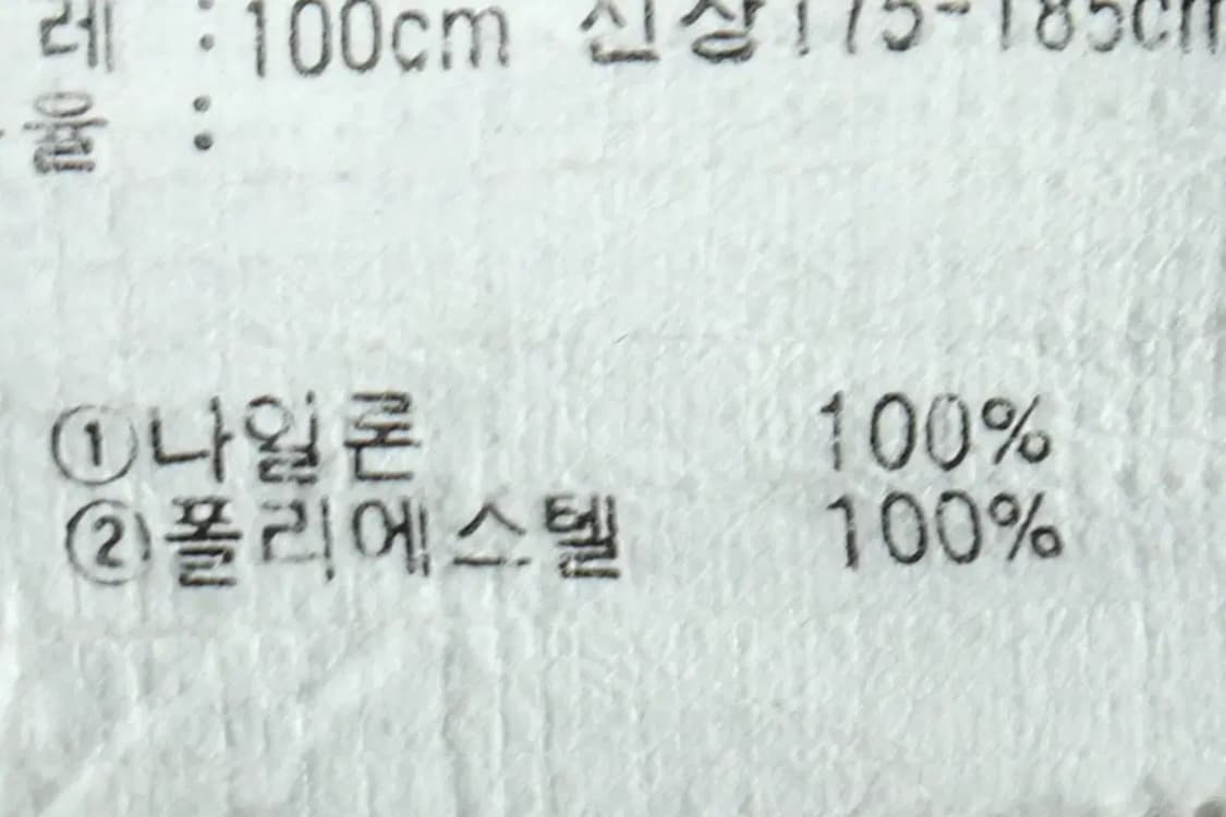 W(XL) 아식스 집업 바람막이 점퍼자켓 년대 기모 올드스쿨-15BE0 상품이미지7