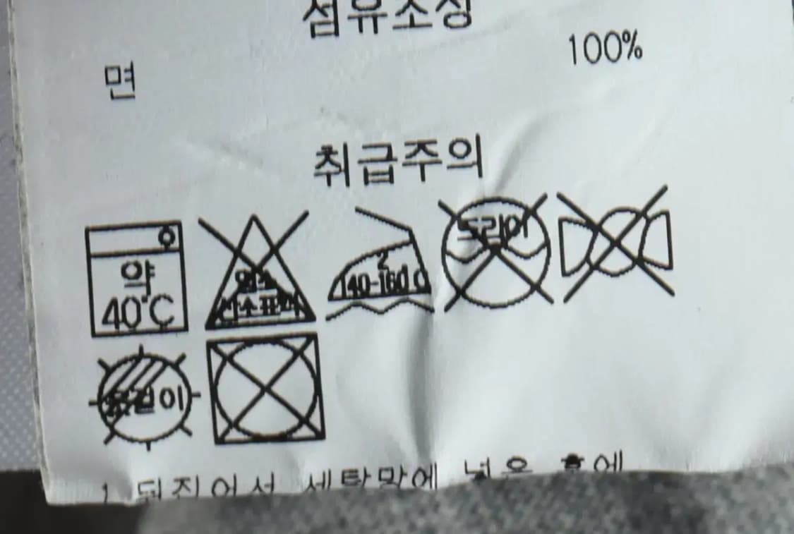 (S-M) 챔피온 긴팔티셔츠 레이어드 그레이 올드스쿨-15BE4 상품이미지8