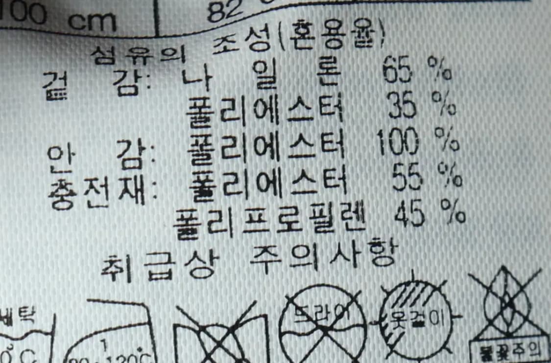 (L) 헨리코튼 집업 바람막이 점퍼자켓 작은오염 풀내피 브라운-15BEC 상품이미지7