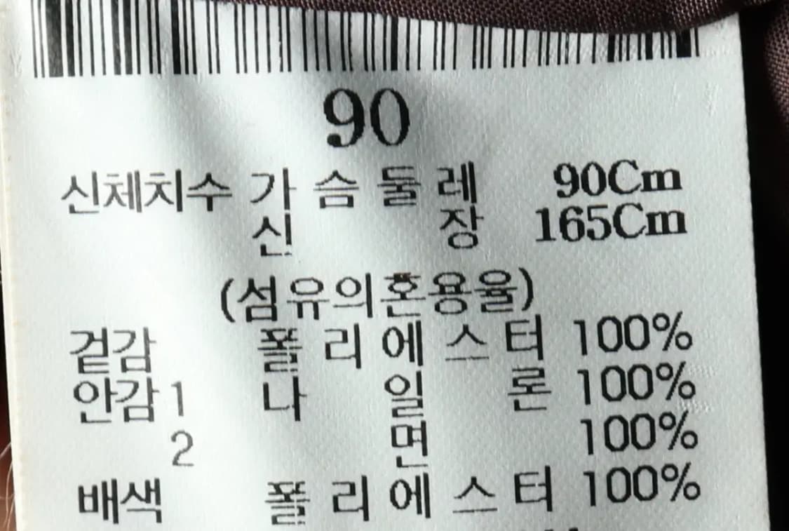 W(M) 빈폴 집업 바람막이 점퍼자켓 야상 카키 아메카지-15BEE 상품이미지7