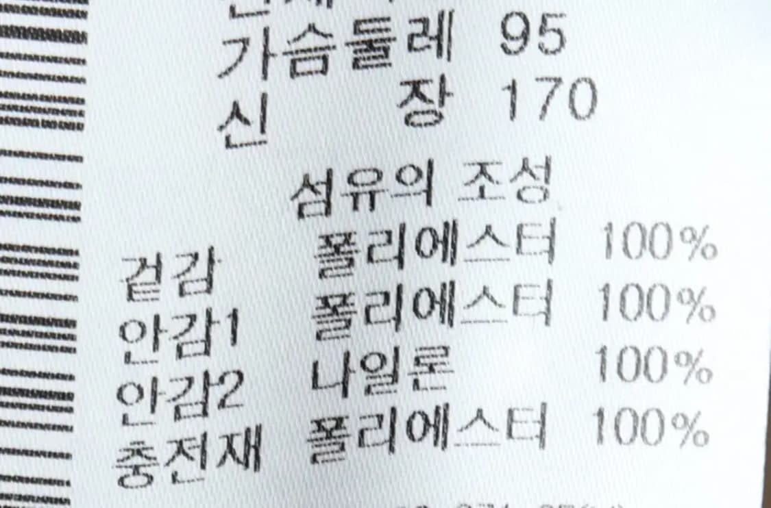 W(M-L) 컬럼비아 패딩 점퍼자켓 플라워 화이트 누빔-15BF1 상품이미지6