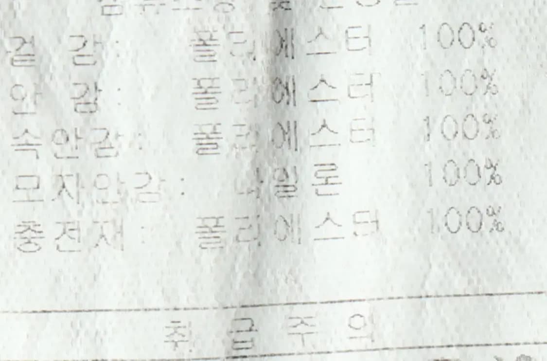 (L) 컨버스 패딩 점퍼자켓 년대 조끼 네이비 올드스쿨-15BF4 상품이미지8