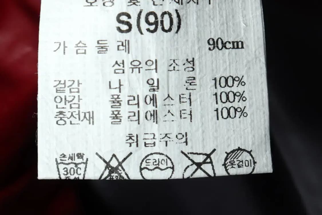 (S) 지프 패딩 점퍼자켓 조끼 버건디 올드스쿨-15BF9 상품이미지7