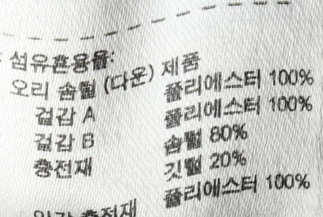 W(XL) 나이키 패딩 점퍼자켓 조끼 리버시블 덕다운-15BFB 상품이미지8