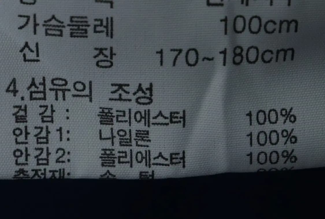 (L) K2 케이투 패딩 점퍼자켓 고어텍스 구스다운 블루-15BFE 상품이미지8