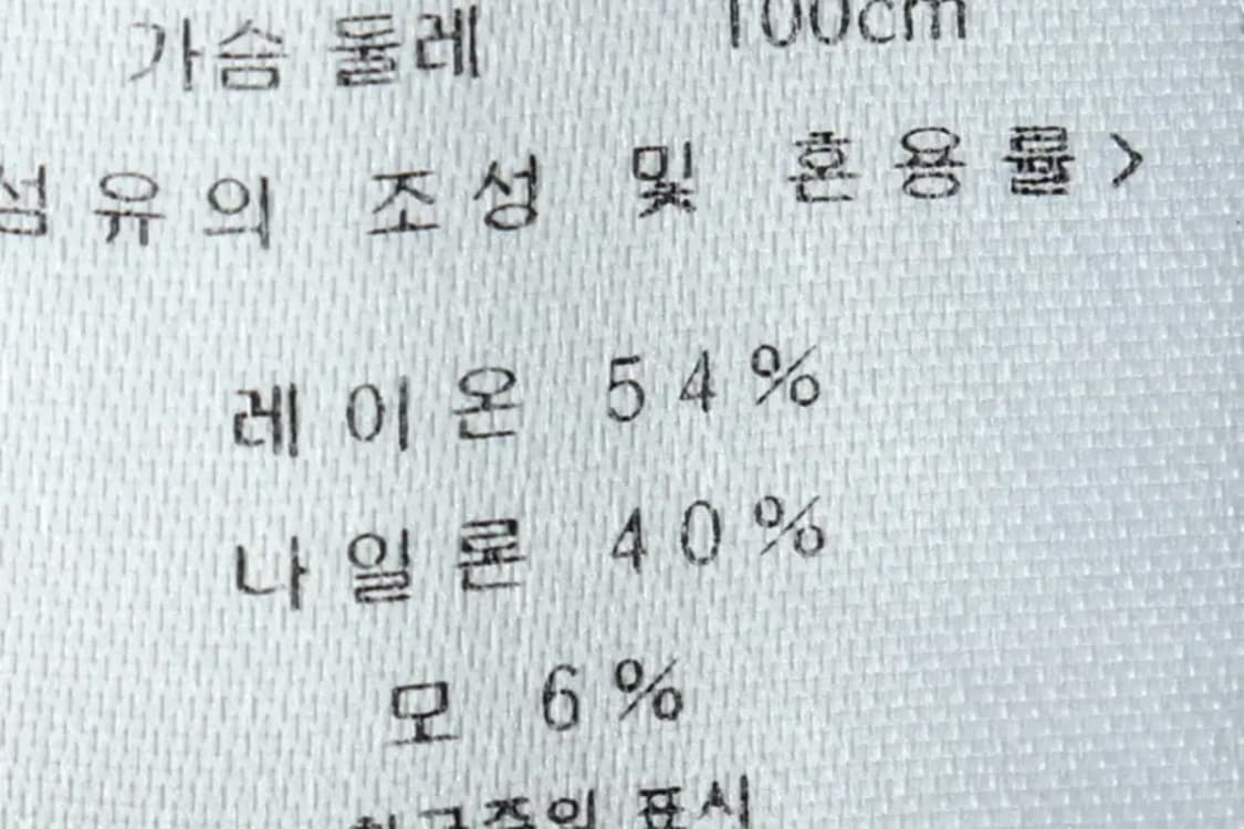 W(L) 브랜드빈티지 니트 쿠즈텡 그린 울-15C72 상품이미지6