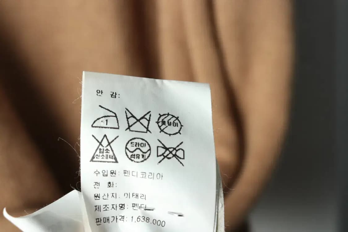 W(S) 펜디 니트 원피스 민소매-15C7B 상품이미지7