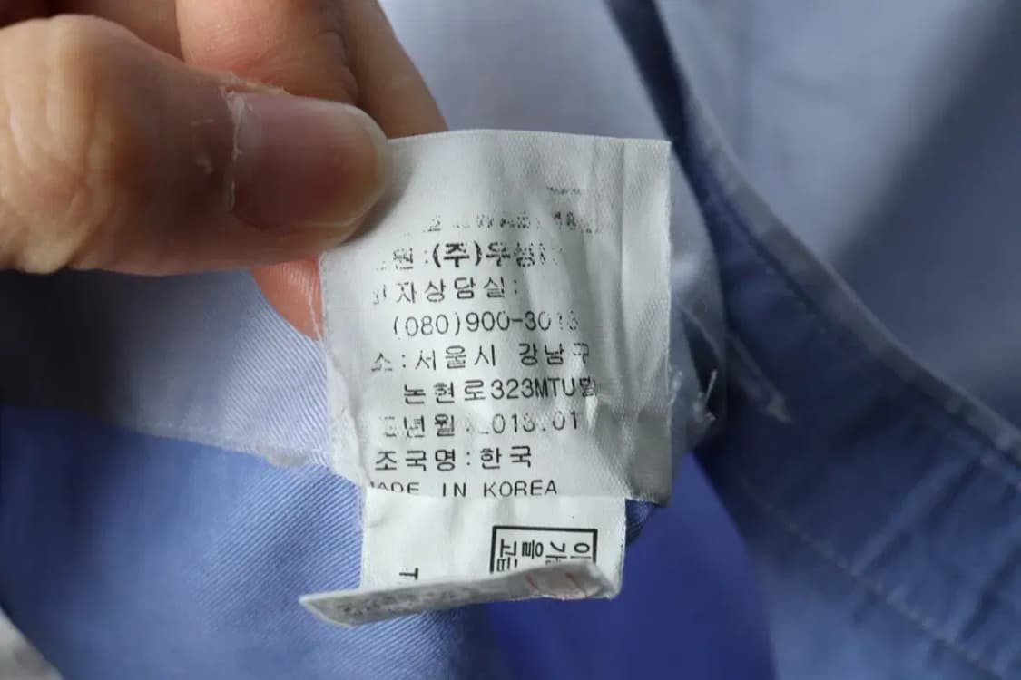 (L) 랑방 셔츠 남방 소라 무지-15C7C 상품이미지7