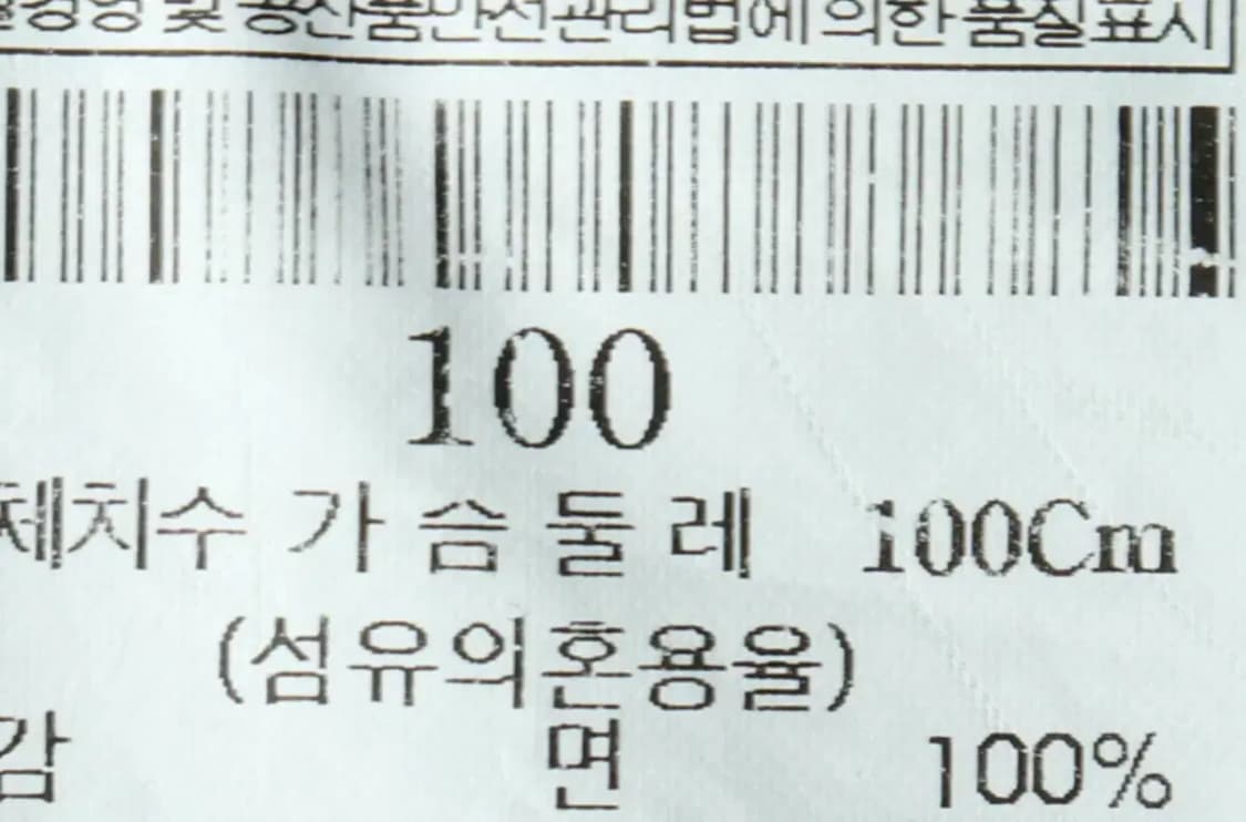 (L) 빈폴 셔츠 남방 연블루 무지 로고-15C7D 상품이미지7
