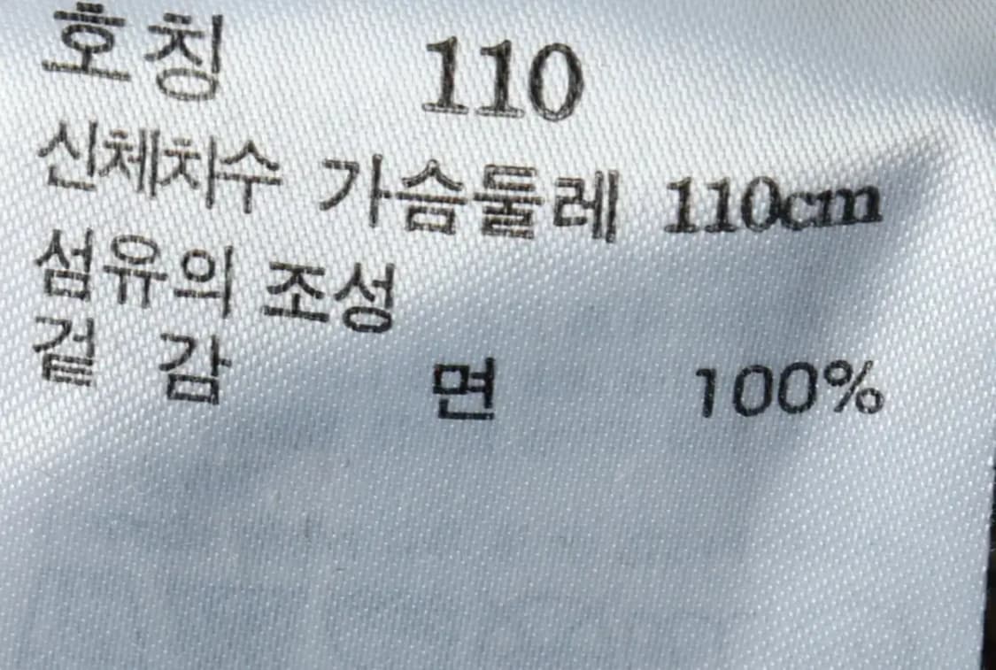 (2XL) 헤지스 셔츠 남방 빅사이즈 체크 브라운-15C7E 상품이미지6