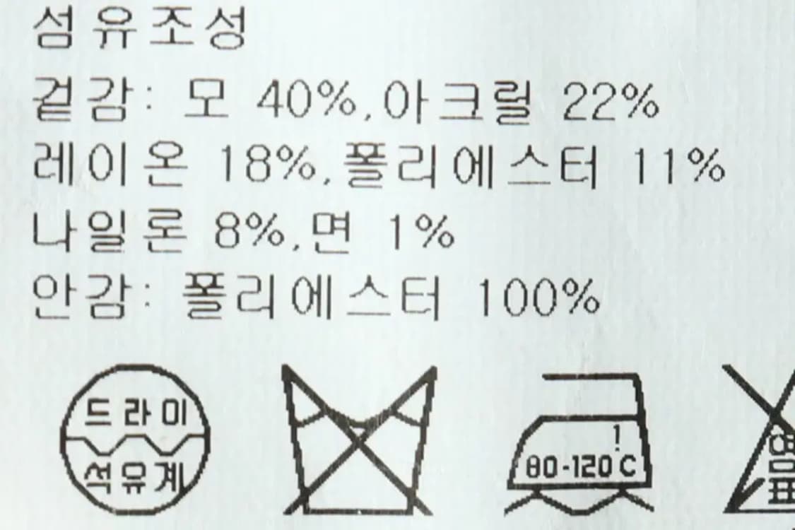 W(S) 클럽모나코 집업 바람막이 점퍼자켓 한섬 부클 아이보리-15C88 상품이미지6